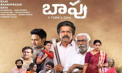 బాపు.. నాట్ ఏ ఫాదర్ స్టోరీ.. ఇట్స్ ఏ ఫాదర్ సూసైడ్ స్టోరీ!