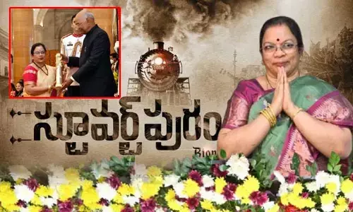 స్టూవర్టుపురం గ్రామానికి సెల్యూట్ చేయించిన మహిళ.. ఏకంగా ఊరు పేరునే మార్చేసిందిగా..