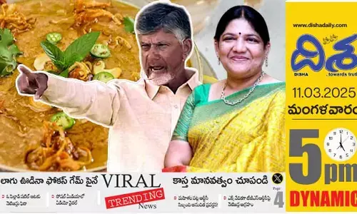 5 PM Dynamic:450 మందిలో ఆమే టాప్..సీఎం రేవంత్ రెడ్డి మనసు దోచిన మహిళా నేత