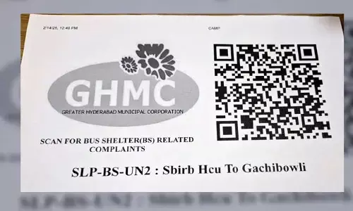ఇకపై ఒక్క స్కాన్ తో ఫిర్యాదు