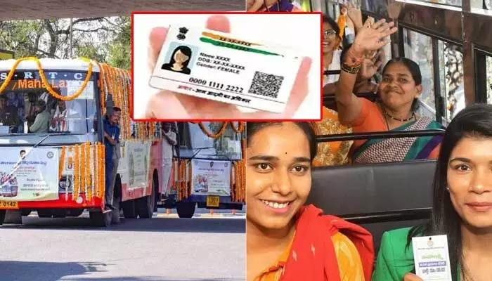 PVC Aadhaar: ఆర్టీసీ బస్సులో ఫ్రీ జర్నీ.. మహిళలు మీకు ఈ సంగతి తెలుసా? PVC Aadhaar: ఆర్టీసీ బస్సులో ఫ్రీ జర్నీ.. మహిళలు మీకు ఈ సంగతి తెలుసా?