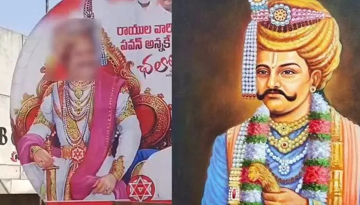 Photo Viral: సడన్గా చూసి కృష్ణదేవరాయలు అనుకున్నా.. ఇంకాస్త పరిశీలించి చూస్తే.. Photo Viral: సడన్గా చూసి కృష్ణదేవరాయలు అనుకున్నా.. ఇంకాస్త పరిశీలించి చూస్తే..
