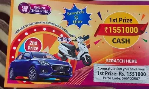 మీషో పేరుతో మోసాలకు స్కెచ్..