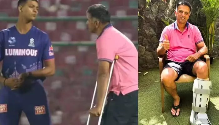 IPL 2025 : ఇలాంటి కోచ్ దొరకడం రాజస్థాన్ అదృష్టం.. ద్రవిడ్పై ప్రశంసలు కురిపిస్తున్న ఫ్యాన్స్ IPL 2025 : ఇలాంటి కోచ్ దొరకడం రాజస్థాన్ అదృష్టం.. ద్రవిడ్పై ప్రశంసలు కురిపిస్తున్న ఫ్యాన్స్