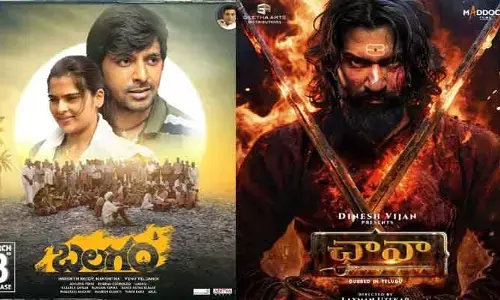 తెలుగులో బలగం.. హిందీలో ఛావా.. అసలు విషయం ఇదే..?