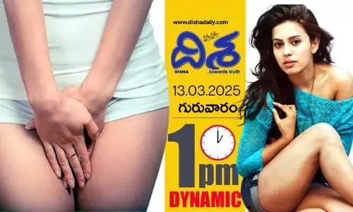 1PM Dynamic : ఆమెతో తొలిసారి శృంగారం కోసం ఎగబడ్డ పొలిటీషియన్స్, సెలబ్రిటీలు
