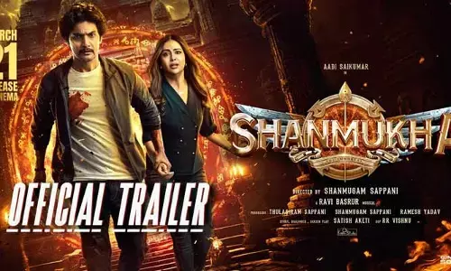 Shanmuka trailer: చేసిన తప్పులకు శిక్షలు తప్పవు.. మిస్టరీ అండ్ థ్రిల్లింగ్‌గా షణ్ముఖ ట్రైలర్