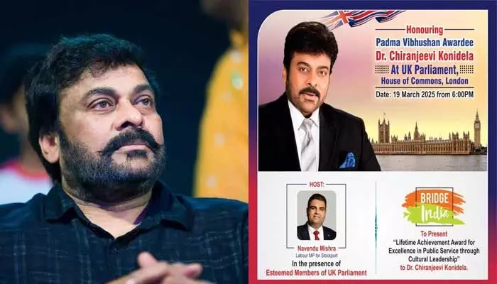 Chiranjeevi: మెగాస్టార్ చిరంజీవికి మరో అరుదైన గౌరవం Chiranjeevi: మెగాస్టార్ చిరంజీవికి మరో అరుదైన గౌరవం