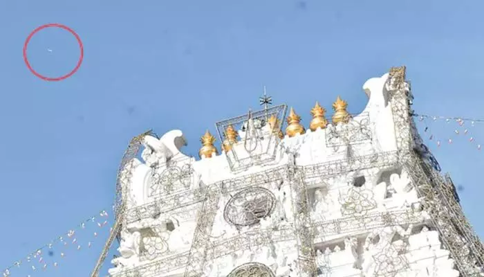 Tirumala News:అపచారం.. శ్రీవారి ఆలయం పై చక్కర్లు కొట్టిన విమానం.. ఈ సారి ఏకంగా! Tirumala News:అపచారం.. శ్రీవారి ఆలయం పై చక్కర్లు కొట్టిన విమానం.. ఈ సారి ఏకంగా!