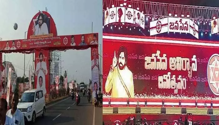 జనసేన సభ వద్ద ఉద్రిక్తత.. ఆ పార్టీ ఎమ్మెల్యేను అడ్డుకున్న సెక్యూరిటీ జనసేన సభ వద్ద ఉద్రిక్తత.. ఆ పార్టీ ఎమ్మెల్యేను అడ్డుకున్న సెక్యూరిటీ