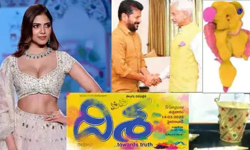 TS Main: మనిషి శరీరంలో కొత్త అవయవం.. అది ఏం పని చేస్తుందో తెలిస్తే షాకే!