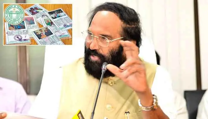 TG Govt.: తెలంగాణ సర్కార్ కీలక నిర్ణయం.. ఆ రంగుల్లో కొత్త రేషన్ కార్డులు