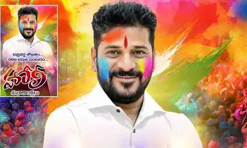 CM Revanth: రాష్ట్ర ప్రజలకు హోలీ విషెస్ చెప్పిన సీఎం రేవంత్‌ రెడ్డి