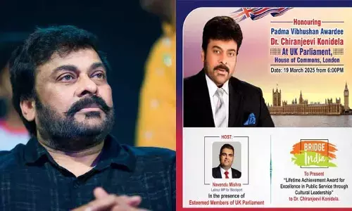 Chiranjeevi: మెగాస్టార్ చిరంజీవికి మరో అరుదైన గౌరవం