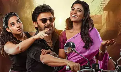 బుల్లి తెరపై టీఆర్పీ రేటింగ్‌తో దుమ్ము దులిపిన ‘సంక్రాంతికి వస్తున్నాం’.. పోస్ట్ వైరల్