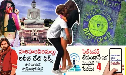 1PM Dynamic: టీనేజర్స్ ప్రేమలో పడి శృంగారం చేసుకోవచ్చా..? కోర్టులు ఏం చెబుతున్నాయి?