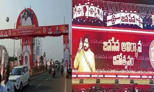 జనసేన సభ వద్ద ఉద్రిక్తత.. ఆ పార్టీ ఎమ్మెల్యేను అడ్డుకున్న సెక్యూరిటీ