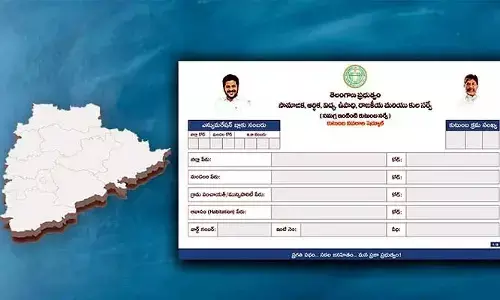 కులగణన సామాజిక సంజీవని