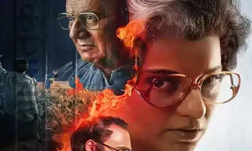 Emergency: ఎమర్జెన్సీ: ఇది బీజేపీ కథేనా?