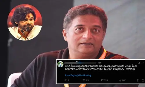 Prakash Raj: పవన్ కళ్యాణ్‌‌పై మరోసారి ప్రకాశ్‌రాజ్ సెటైర్లు.. తెగ వైరల్ అవుతున్న ట్వీట్