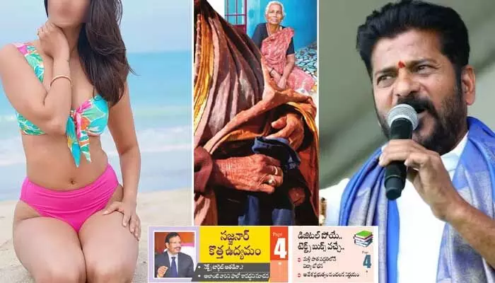 శారీరకంగా నన్ను చాలా ఇబ్బంది పెట్టాడు.. ఆ ఒక్క కారణంతోనే పోలీసులకు కంప్లైంట్ చేయలేదంటున్న హీరోయిన్! శారీరకంగా నన్ను చాలా ఇబ్బంది పెట్టాడు.. ఆ ఒక్క కారణంతోనే పోలీసులకు కంప్లైంట్ చేయలేదంటున్న హీరోయిన్!