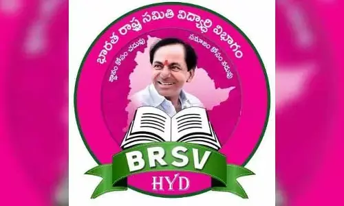 BRSV: బీఆర్ఎస్వీ ‘జంగ్ సైరన్’.. బనకచర్ల అంశంపై రాష్ట్రవ్యాప్త పోరాటం