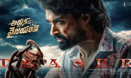 అర్జున్ S/O వైజయంతి నుంచి టీజర్ రిలీజ్.. ఎమోషనల్‌గా సాగిన అమ్మ సెంటిమెంట్‌