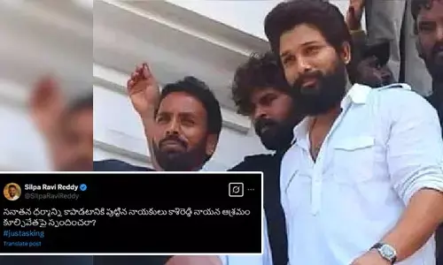అల్లు అర్జున్‌ను జైల్లో వేస్తే స్పందించావా? వైసీపీ నేత శిల్పా రవికి నెటిజన్ల నిలదీత