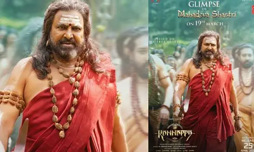 కన్నప్ప నుంచి మరో అప్‌డేట్.. ఆశక్తికరంగా మహాదేవ శాస్త్రీ లుక్