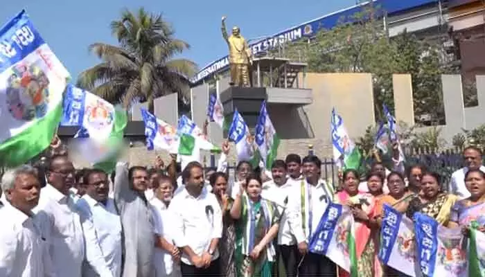 క్రికెట్ స్టేడియంకు వైయస్ఆర్ పేరు తొలగింపు.. స్టేడియం వద్ద వైసీపీ నేతల నిరసన క్రికెట్ స్టేడియంకు వైయస్ఆర్ పేరు తొలగింపు.. స్టేడియం వద్ద వైసీపీ నేతల నిరసన