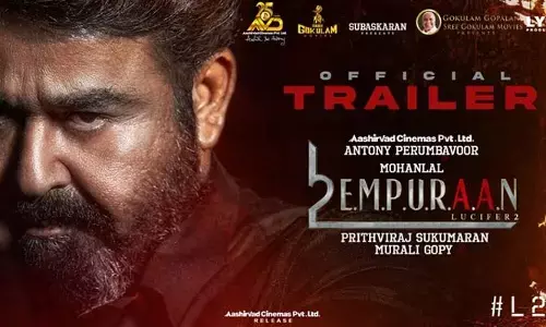 ‘చీక‌టి గ్ర‌హాల ఎంపురాన్‌’గా మ‌ల‌యాళ సూప‌ర్‌స్టార్‌.. హైప్ పెంచుతున్న L2E: ఎంపురాన్‌ ట్రైలర్