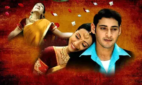 ప్రపంచ రికార్డు సృష్టించిన మహేష్ బాబు మూవీ.. వరల్డ్‌లోనే ఏకైక సినిమాగా ఘనత..