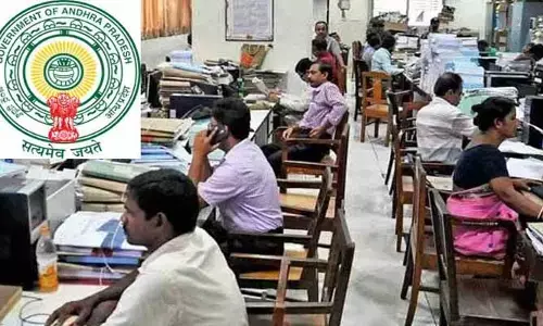 Amaravati: ఏపీ ఉద్యోగులకు భారీ గుడ్ న్యూస్