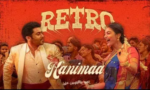 Kanima Lyrical Video: రెట్రో నుంచి ‘కనిమా’ సాంగ్ రిలీజ్.. ఆకట్టుకుంటున్న సూర్య-పూజల క్యూట్ డ్యాన్స్..