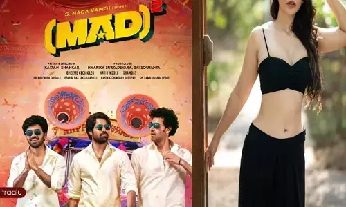 ‘మ్యాడ్-2’లో విజయ్ దేవరకొండ హీరోయిన్ స్పెషల్ డ్యాన్స్.. సోషల్ మీడియా షేక్ అవడం ఖాయం అంటున్న నెటిజన్లు