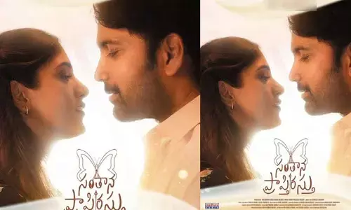సంతాన ప్రాప్తిరస్తు సినిమా నుంచి ఫస్ట్ సింగిల్ వచ్చేది అప్పుడే.. పోస్ట్ వైరల్