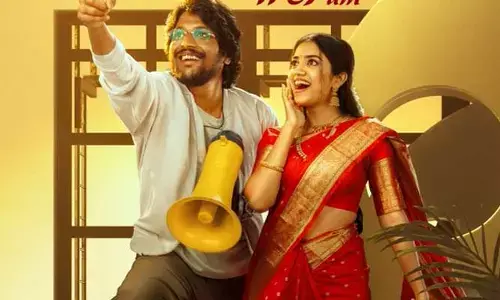 సమ్మర్ స్పెషల్‌గా రాబోతున్న సుహాస్.. పోస్టర్ వైరల్