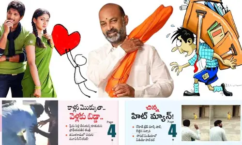 ప్రియుడితో కలిసి బిడ్డ చేసిన పనికి.. తండ్రి దీన స్థితిని చూస్తే కన్నీళ్లు ఆగవు