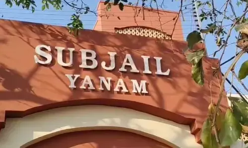 జైలు నుంచి రిమాండ్ ఖైదీ పరార్
