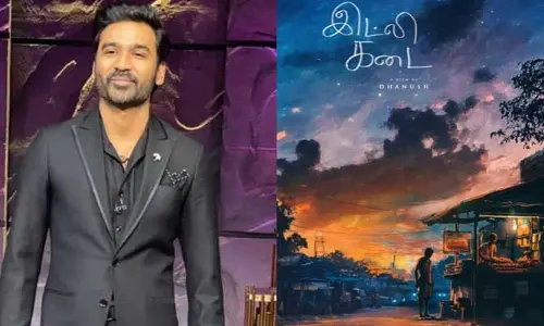 ధనుష్ అభిమానులకు షాకింగ్ న్యూస్.. ‘ఇడ్లీ కడై’ రిలీజ్ వాయిదా!