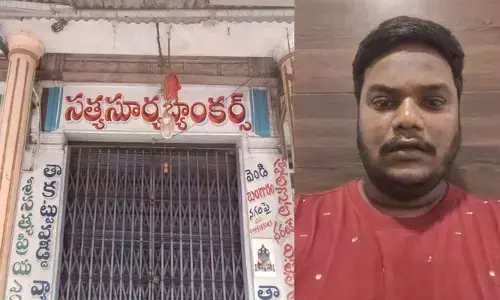 Satya Surya Bank:‘ప్రతి ఒక్కరి బంగారాన్ని తిరిగి ఇచ్చేస్తా’.. సంచలన సెల్ఫీ వీడియో విడుదల