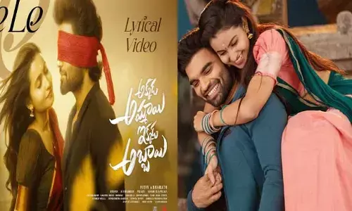 Akkaḍa ammayi ikkaḍa abbayi: మూవీ ప్రమోషన్స్‌లో భాగంగా ప్రదీప్ మాచిరాజు సెన్సేషనల్ కామెంట్స్.. ఆ విలేజ్‌లో?