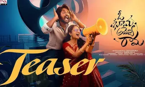 ఇది బొమ్మరిల్లు కథ కాదు రక్త చరిత్ర.. హైప్ పెంచుతున్న ‘ఓ భామ అయ్యే రామ’ టీజర్