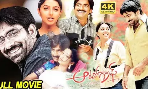 రవితేజ ఫ్యాన్స్‌కు గుడ్‌న్యూస్.. నా ఆటోగ్రాఫ్ మూవీ రీరిలీజ్ ముహూర్తం ఖరారు..