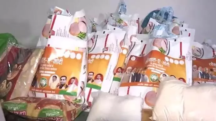పేద ముస్లింలకు బీజేపీ శుభవార్త పేద ముస్లింలకు బీజేపీ శుభవార్త