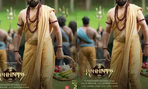 ‘కన్నప్ప’ నుంచి బిగ్ బాస్ విన్నర్ పోస్టర్ రిలీజ్.. కుమారదేవ శాస్త్రి ఫస్ట్ లుక్ రిలీజ్(పోస్ట్)