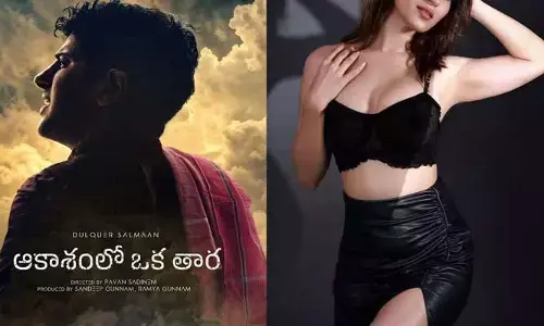 Dulquer Salmaan: దుల్కర్ సల్మాన్‌తో రొమాన్స్ చేయబోతున్నమెగా బ్యూటీ.. నెటిజన్ల రియాక్షన్ ఏంటంటే?