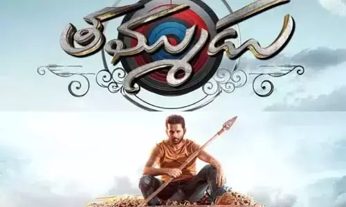 గుడ్ న్యూస్ చెప్పిన నితిన్.. ‘తమ్ముడు’ మూవీ ట్రైలర్ రాబోతుందంటూ ఆసక్తికర కామెంట్స్ (వీడియో)