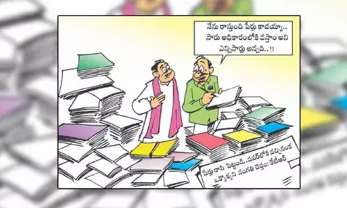 Disha Cartoon: ఒక్కొక్కరి సంగతి అధికారంలోకి వచ్చాక చెప్తాం