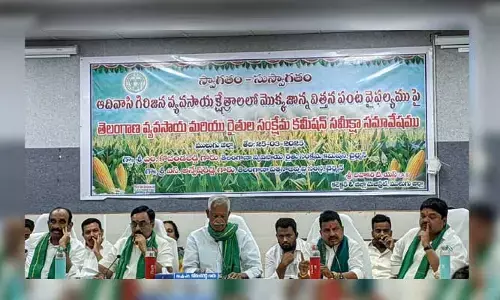 ఆదివాసీల సంక్షేమం కోసం కాంగ్రెస్ కట్టుబడి ఉంది : రైతు కమిషన్​